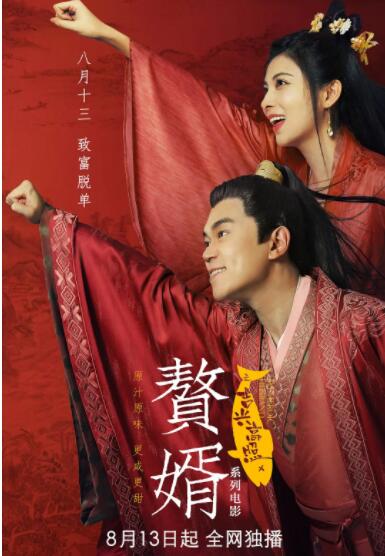 女人张腿男人捅在线观看