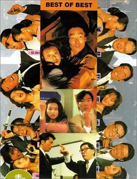 女人张腿男人捅在线观看