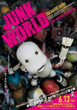 女人张腿男人捅在线观看
